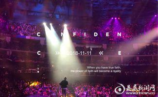 酷酷的娱乐爆料网站,明星幕后故事大揭秘！  第3张