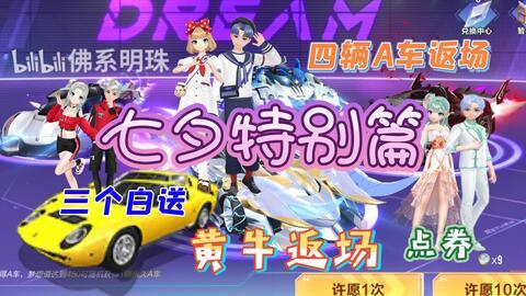 飞车艾丽莎爆料视频,揭秘游戏幕后制作故事  第2张