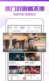 在线观看影院全集免费,尽在指尖