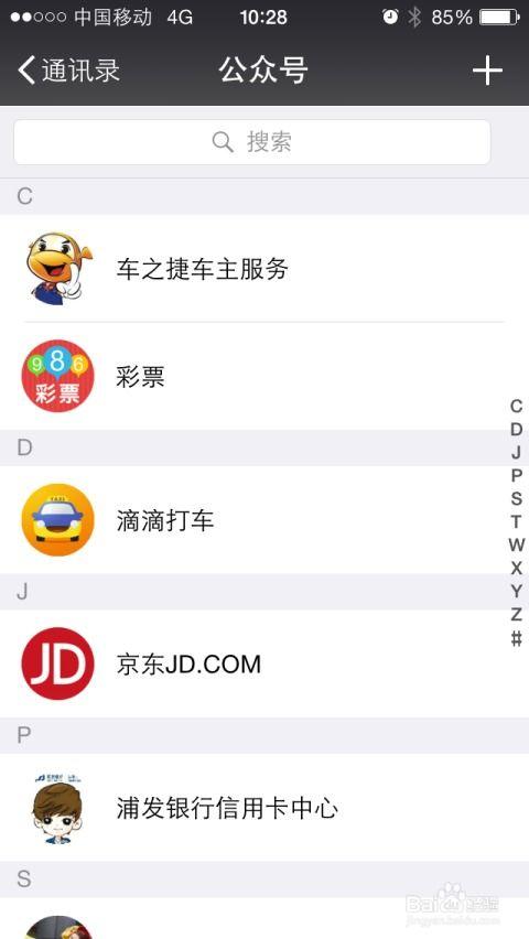 免费吃瓜截图扫一扫,扫一扫即可参与，快来体验！  第3张