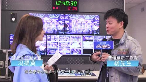 记者皮肤爆料视频下载,独家幕后花絮大公开  第3张