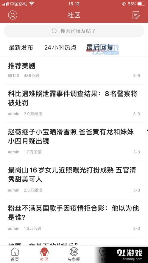 福建爆料头条最新消息,重大事件引发社会关注! 第1张 福建爆料头条最新消息,重大事件引发社会关注! 第1张